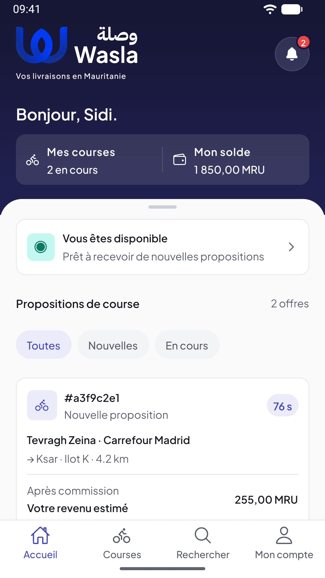 Écran de démonstration Wasla Driver : disponibilité et propositions de livraison